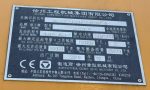XCMG XCA-130E 2019 130 TON.